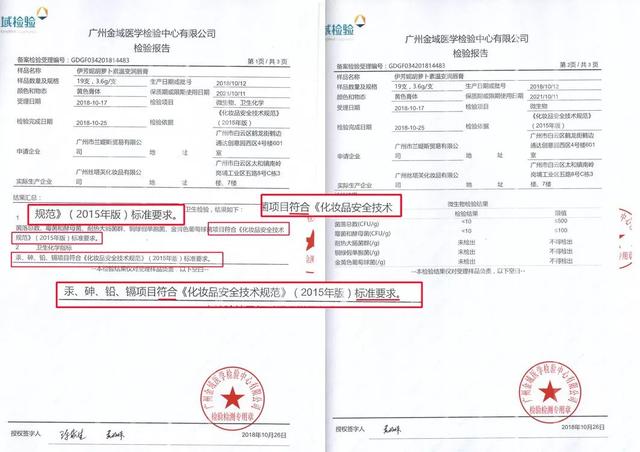 孕期可用变色唇膏推荐，孕妇都可用的变色龙