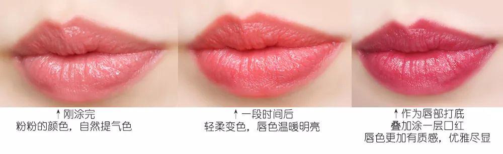 孕期可用变色唇膏推荐，孕妇都可用的变色龙