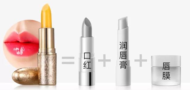 孕期可用变色唇膏推荐，孕妇都可用的变色龙