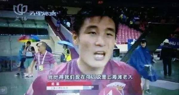 第一次上海德比，这场高质量对决能改变“沉闷”的中超吗