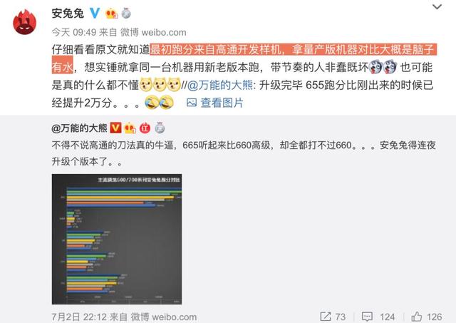 骁龙617跑分安兔兔，安兔兔泄露三星C9配置和跑分