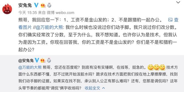 骁龙617跑分安兔兔，安兔兔泄露三星C9配置和跑分