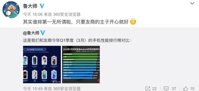 骁龙617跑分安兔兔，安兔兔泄露三星C9配置和跑分
