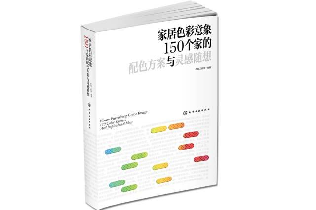 经典又惊艳的家居配色方案，堪称家装设计配色的天花板