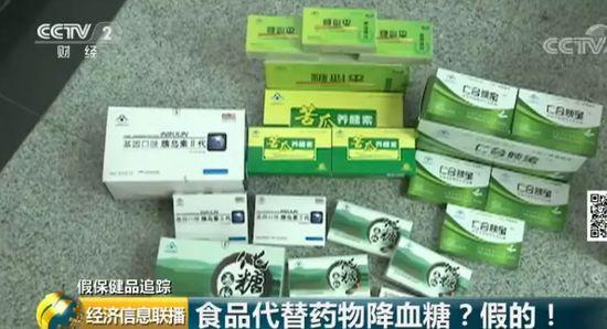 适合糖尿病病人营养品(糖尿病调理 怎么治疗)
