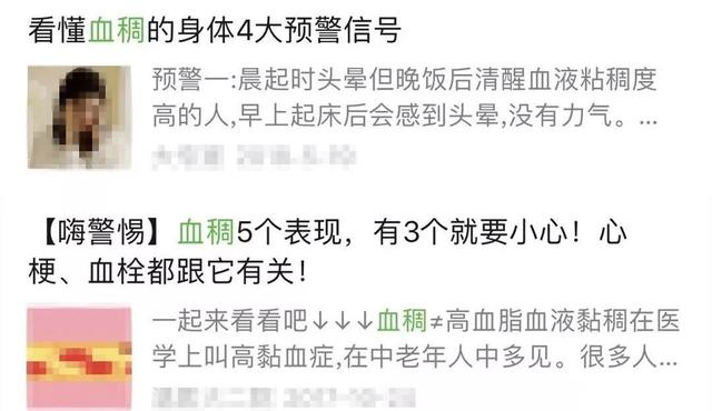 肥胖导致血稠(肥胖血稠怎么办)