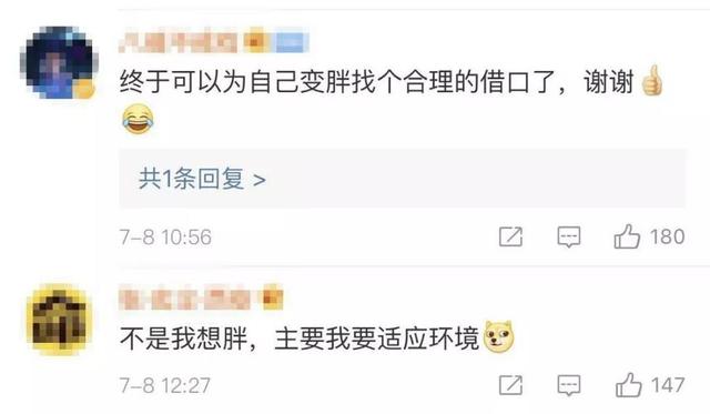 致肥胖的我(关于肥胖的励志语录)