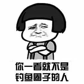 怎么判断自己的钓鱼技术，这4个细节彻底暴露你的真实钓鱼水平