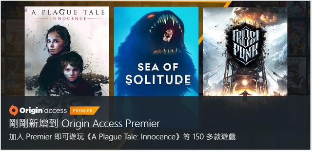 origin游戏，origin高画质游戏