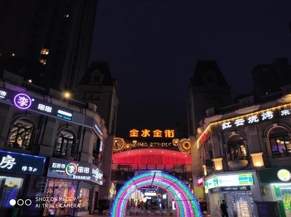 小米cc9与cc9e对比，小米CC9和CC9e该怎么选