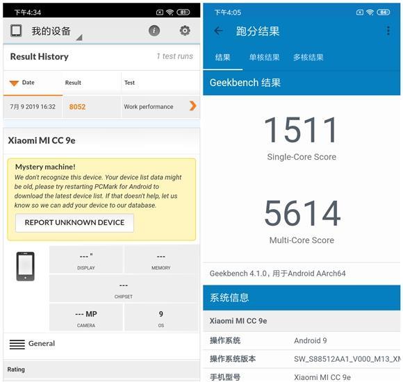 小米cc9与cc9e对比，小米CC9和CC9e该怎么选