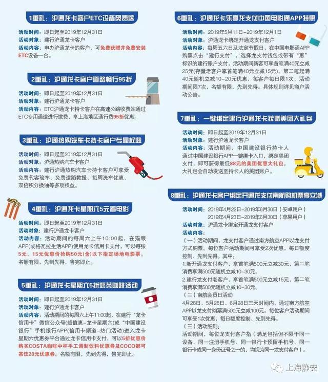 免费申请etc，现在如何办理免费etc（它居然不知道ETC的免费办理方法）