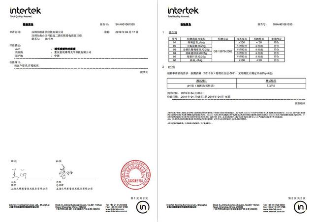 怎么样选择洗眼水，终于把不含防腐剂的洗眼液给你找来了