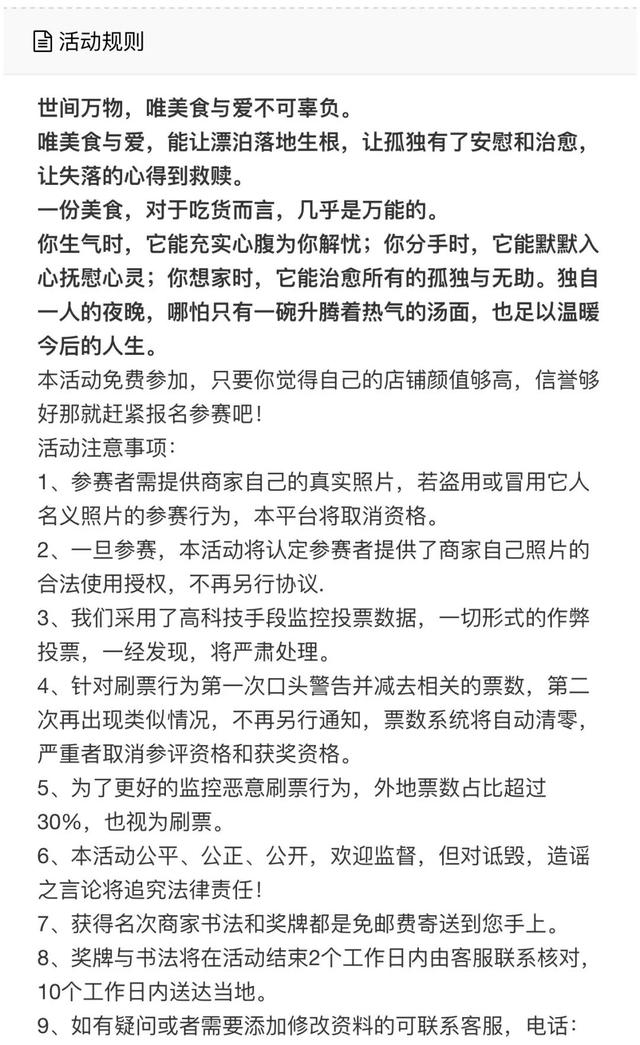 贵州六盘水市派出所钟山大队结束行骗 原创设计荣誉