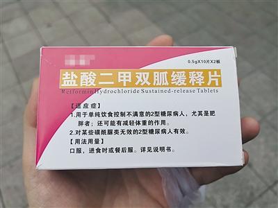 肥胖可以吃二甲双胍减肥吗(身体有点胖的人能吃二甲)