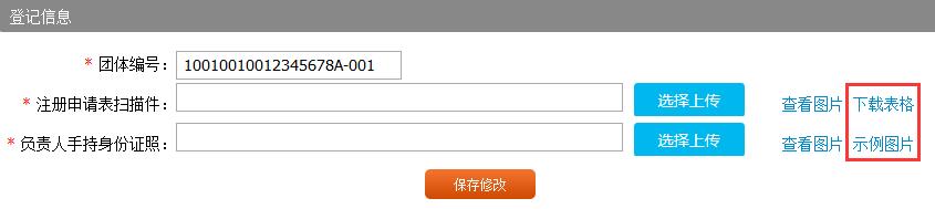 志愿服务的基本常识，那些关于志愿服务团体的常见问题你知道吗