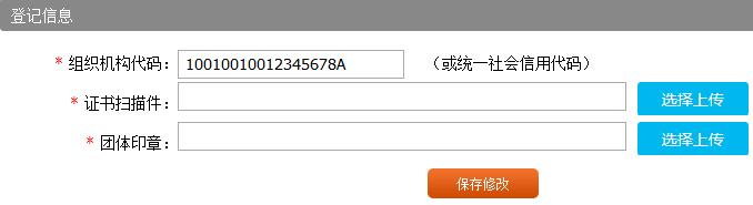 志愿服务的基本常识，那些关于志愿服务团体的常见问题你知道吗