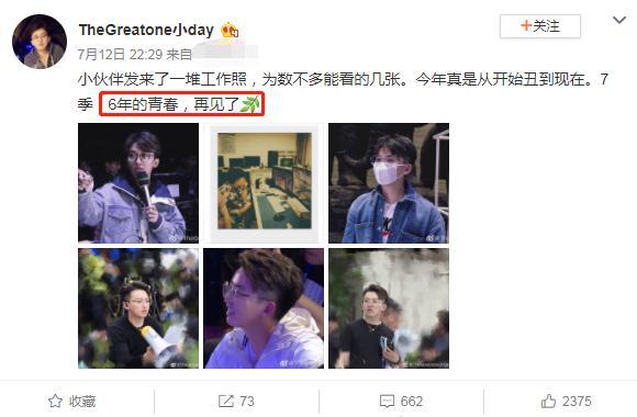 奔跑吧兄弟导演，跑男导演姚译添和兄弟团（《奔跑吧》最后一期导演被兄弟团集体喷水）