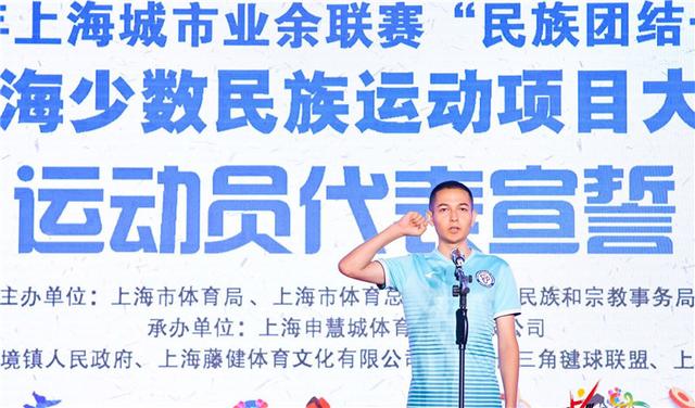 蹴球的规则场地和器材，蹴球毽球押加