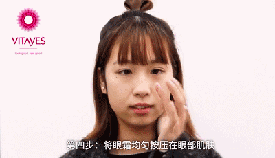真正能去眼袋的眼霜，十大平价去眼袋的眼霜