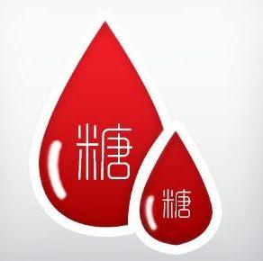 电解质糖尿病(电解质 糖尿病)