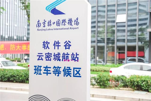 南京软件谷创新城，软件谷创业创新城都市工业园邀您入驻