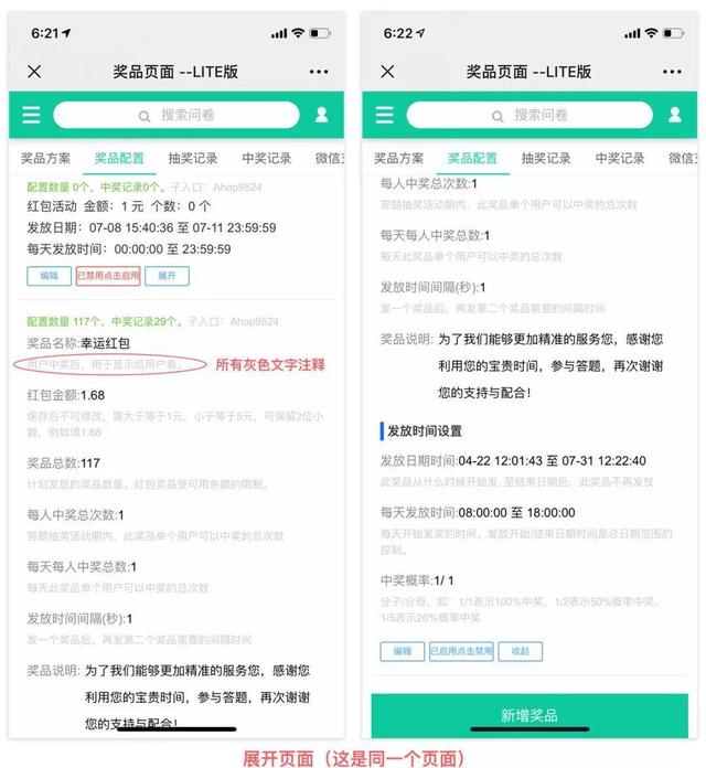 ui界面设计的步骤，详解大厂的UI设计规范制作步骤