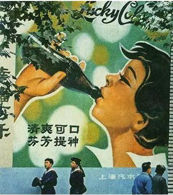 国产可乐和进口可乐，当初迅猛发展的国产汽水