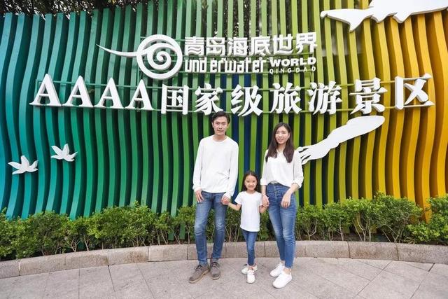 最美的青岛海底世界，恒温20盘点青岛海底世界