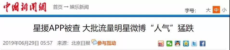 周杰伦地表最强演唱会替粉丝出头，夕阳红粉丝团打榜记
