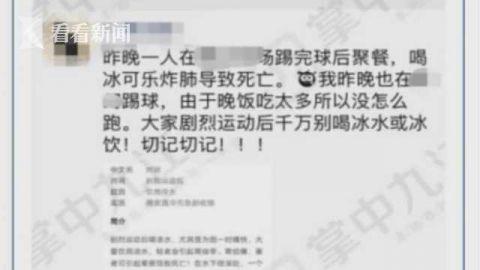 肥胖冰(肥胖冰激凌)