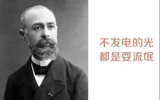 新能源光伏介绍，新能源小知识光伏的诞生