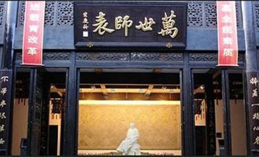 谁被称为万世师表，毛泽东称他为万世师表（世人称为“万世师表”）