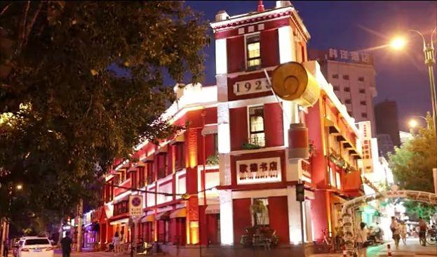 沈阳夜景打卡地，沈阳这些网红夜景地