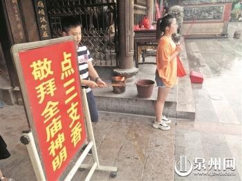 泉州通淮关岳庙，泉州香火旺盛的关岳庙