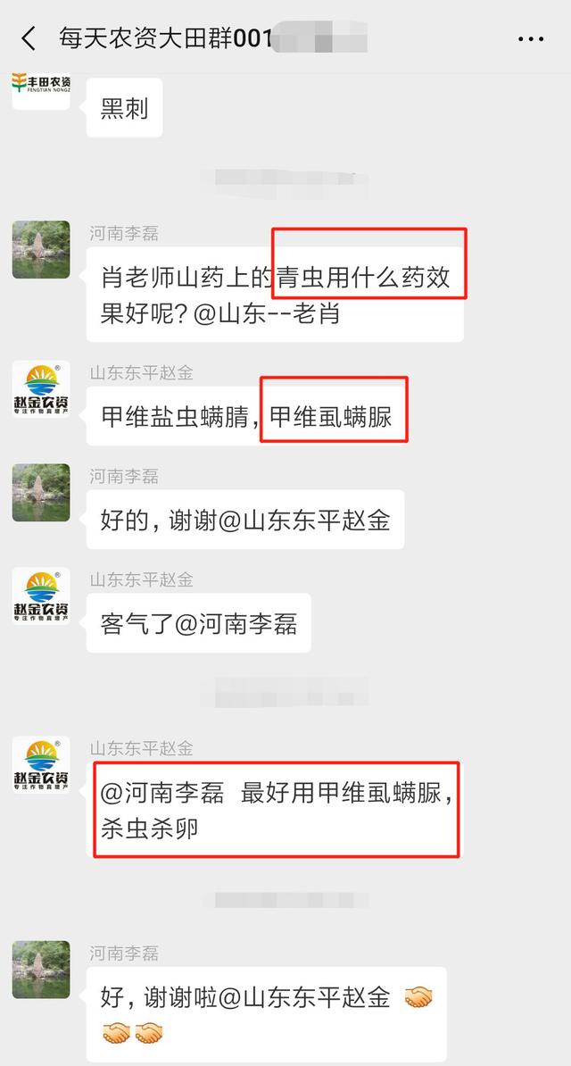 虱螨脲能杀虫吗，虱螨脲杀虫又杀卵