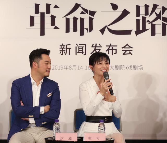 沙溢胡可电视剧，沙溢胡可近期演的古装剧（“你会产生这样的疑问）