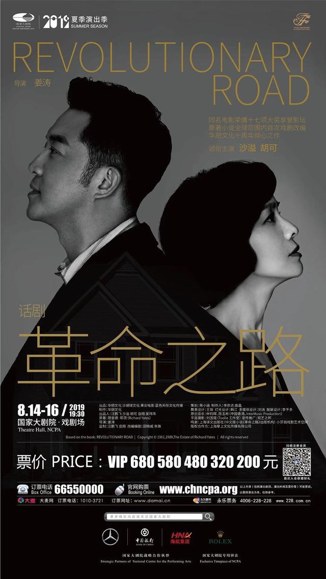 沙溢胡可电视剧，沙溢胡可近期演的古装剧（“你会产生这样的疑问）