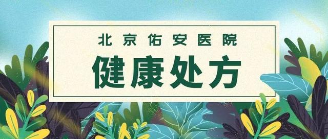 糖尿病术后医嘱(糖尿病患者术后护理问题)