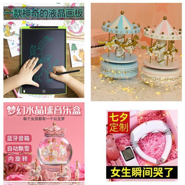 七夕送什么礼物好？2019七夕送礼物大全推荐 七夕礼物攻略最新 情人节送女朋友