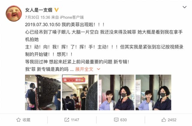 十二道锋味王菲现身，王菲谢霆锋时隔23年牵手现身机场