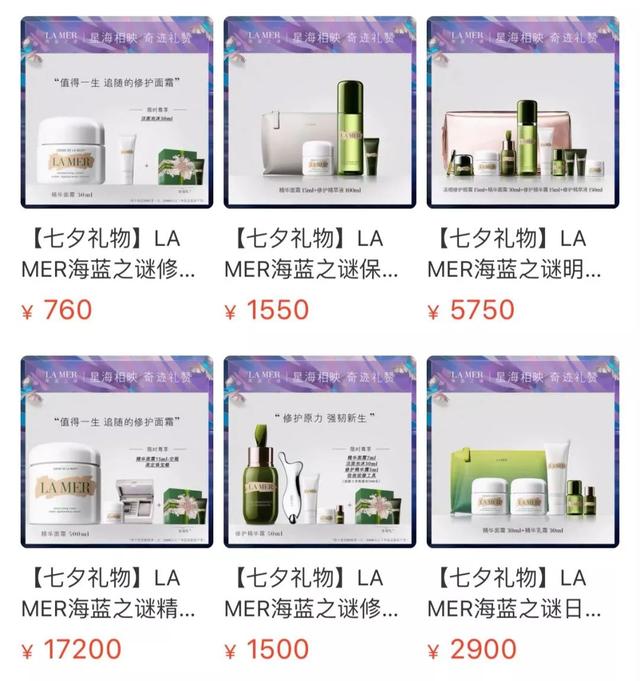 情人节送什么好七夕送什么不踩雷？有品味的人都爱这些…