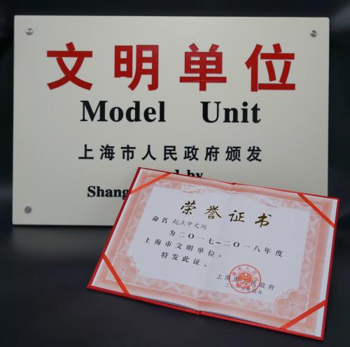 起点读书在线阅读网站，数字阅读文学IP起点中文获赞