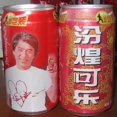 国产可乐和进口可乐，当初迅猛发展的国产汽水