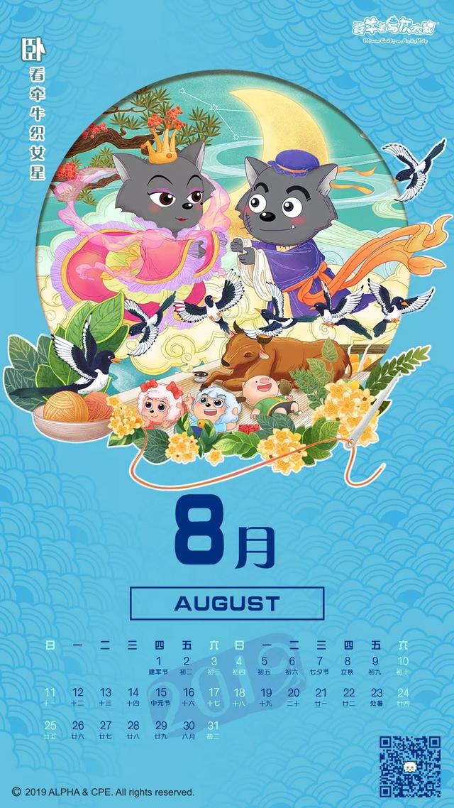 值得收藏的五月日历壁纸，五月壁纸↓↓快查收！