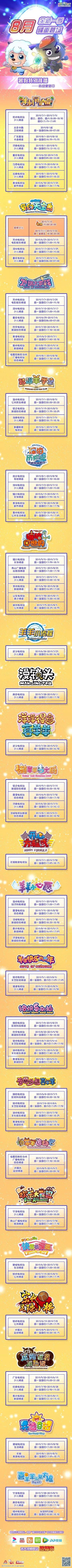 值得收藏的五月日历壁纸，五月壁纸↓↓快查收！