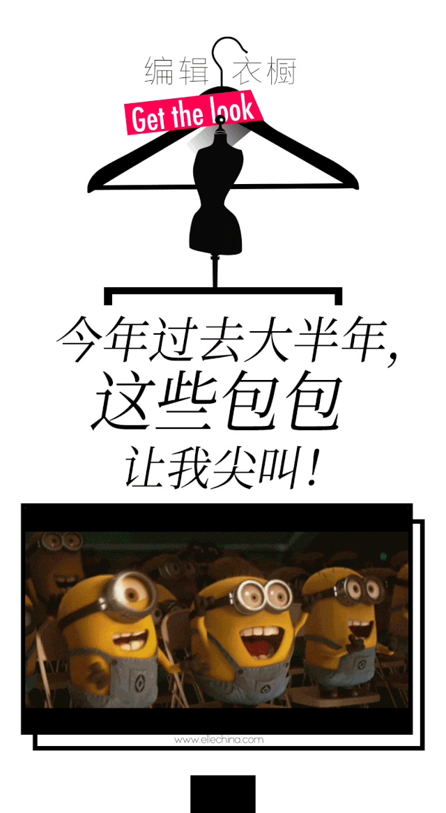 珍藏平价又有逼格的11款包包，48款平价颜值高包包合集