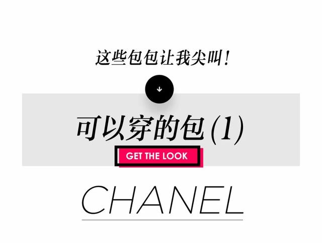 珍藏平价又有逼格的11款包包，48款平价颜值高包包合集