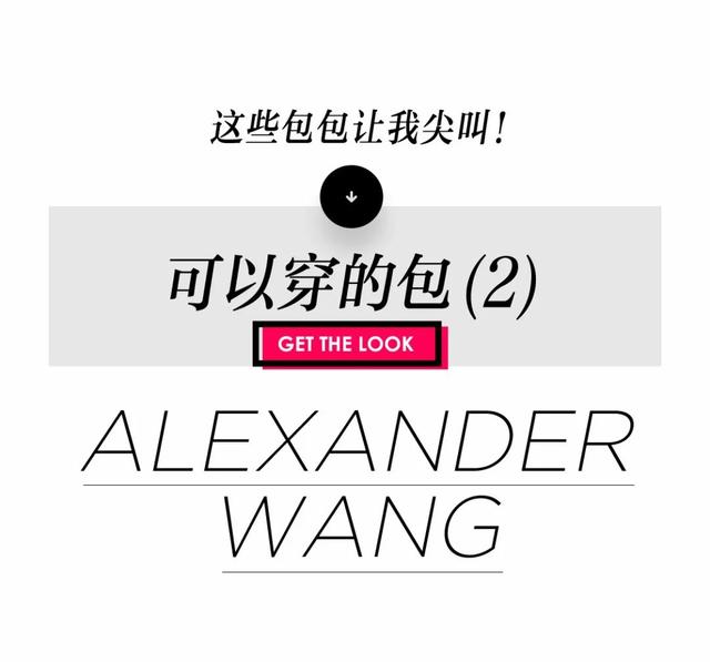 珍藏平价又有逼格的11款包包，48款平价颜值高包包合集
