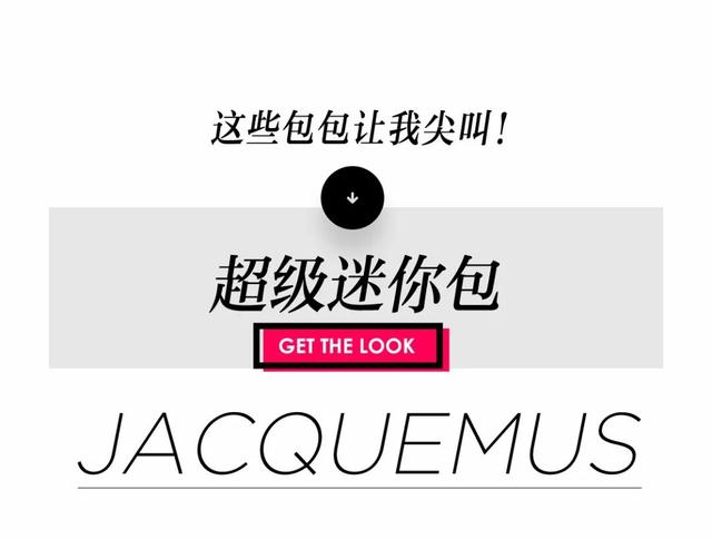 珍藏平价又有逼格的11款包包，48款平价颜值高包包合集